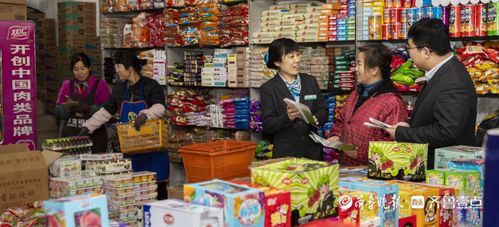 淄博 年貨備貨季 農行幫大忙