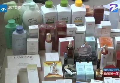 還嫌貴?網上銷售假蘭蔻、迪奧,涉案8個億,你還敢買嗎?