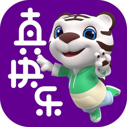 真快樂 數(shù)字化連接美好生活
