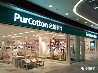 這家醫(yī)用敷料OEM工廠轉型日用品國民品牌,憑一朵棉花站上消費升級風口,如今擬登陸A股主板市場!_其它_網